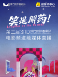招乎一事通